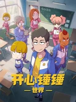仙逆动漫观影站LOGO