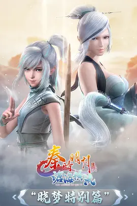 一念永恒